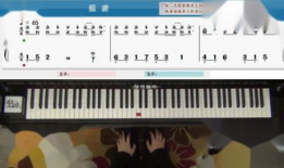免费学钢琴视频教程,免费学钢琴视频教程精选汇总