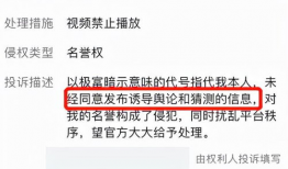 网红主播爆料吃瓜,娱乐圈惊天大瓜，你绝对想不到！